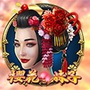 2025黔西南州统一战线同心加油跑开跑