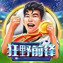 绿茵场上的“籽籽同心”，晋疆少年的山海之约