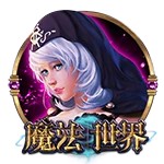 广东广肇高速新建金马大桥合龙