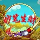 亚星游戏入口官网打造命运共同体