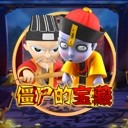 构建共赢的未来